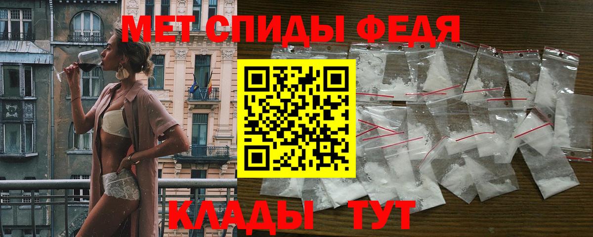 АМФЕТАМИН Premium Костомукша