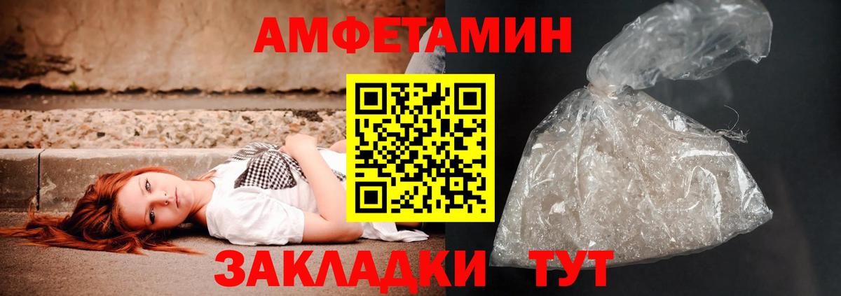 Костомукша  АМФ Premium  Амфетамин  АМФЕТАМИН  Вход с VPN 