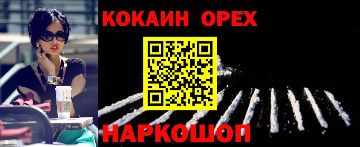 Кокаин Columbia Костомукша