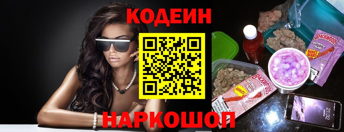 БУТИРАТ Костомукша