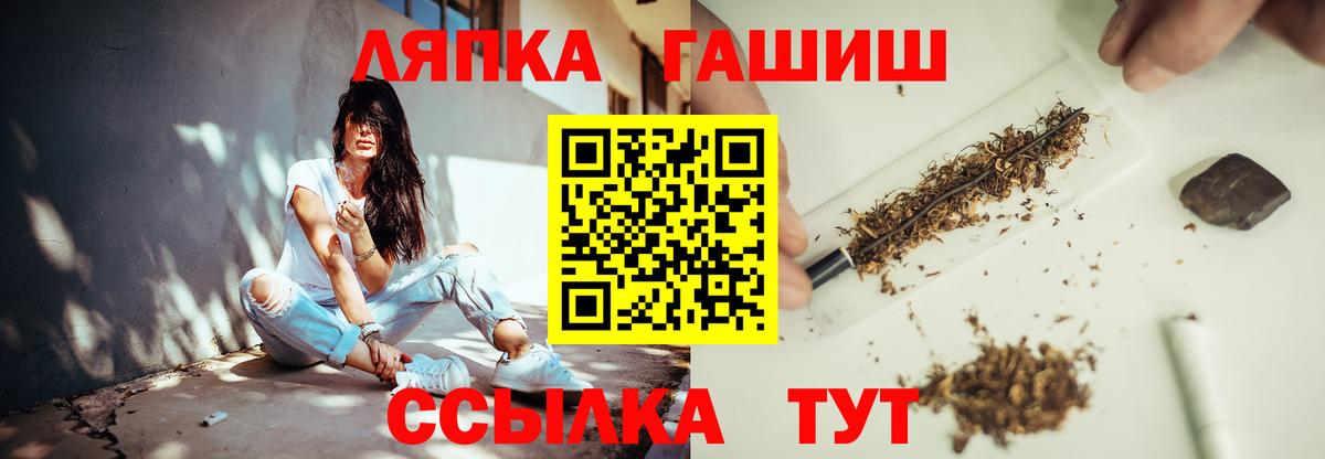 ГАШ убойный Костомукша