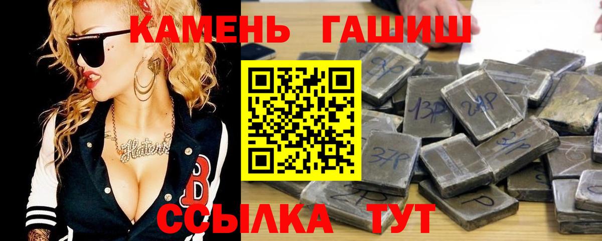 ГАШ гарик  Вход с VPN  Костомукша 