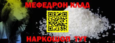 молекула духа Ипатово