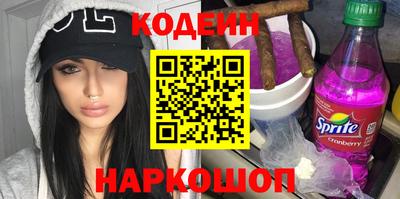 молекула духа Ипатово