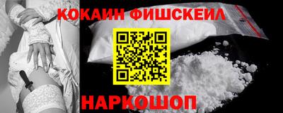 прущие грибы Изобильный