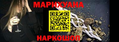 молекула духа Ипатово