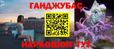 молекула духа Ипатово