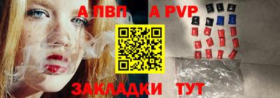 молекула духа Ипатово