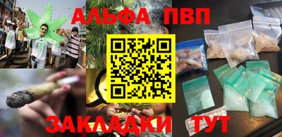 молекула духа Ипатово