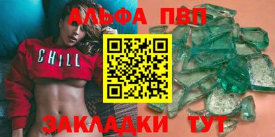 молекула духа Ипатово
