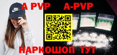 молекула духа Ипатово