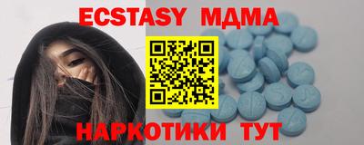 молекула духа Ипатово