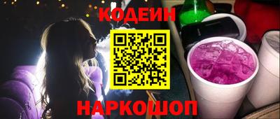молекула духа Ипатово