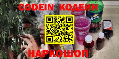 прущие грибы Изобильный