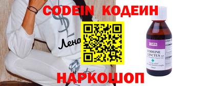 прущие грибы Изобильный