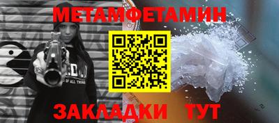 молекула духа Ипатово