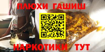 молекула духа Ипатово