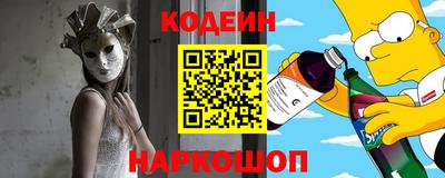 молекула духа Ипатово