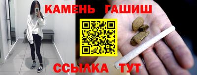молекула духа Ипатово