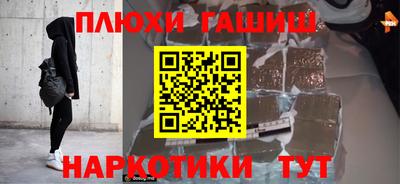 молекула духа Ипатово