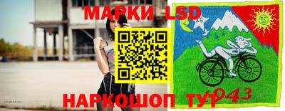 молекула духа Ипатово
