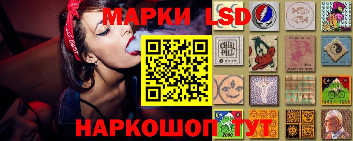 Лсд 25 экстази кислота  Лсд 25 экстази ecstasy  Костомукша  Вход с VPN 