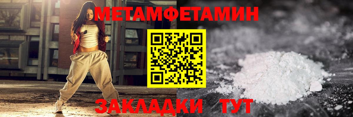 Метамфетамин винт  Вход с VPN  Метамфетамин винт  Костомукша 