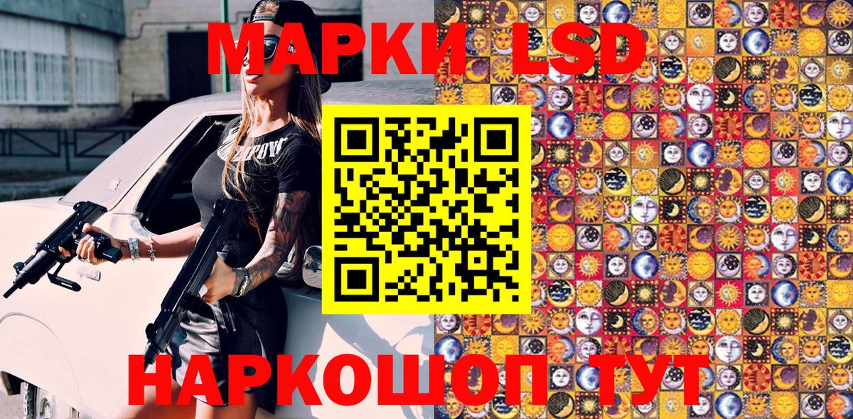 Марки NBOMe 1,8мг  Вход с VPN  Костомукша 
