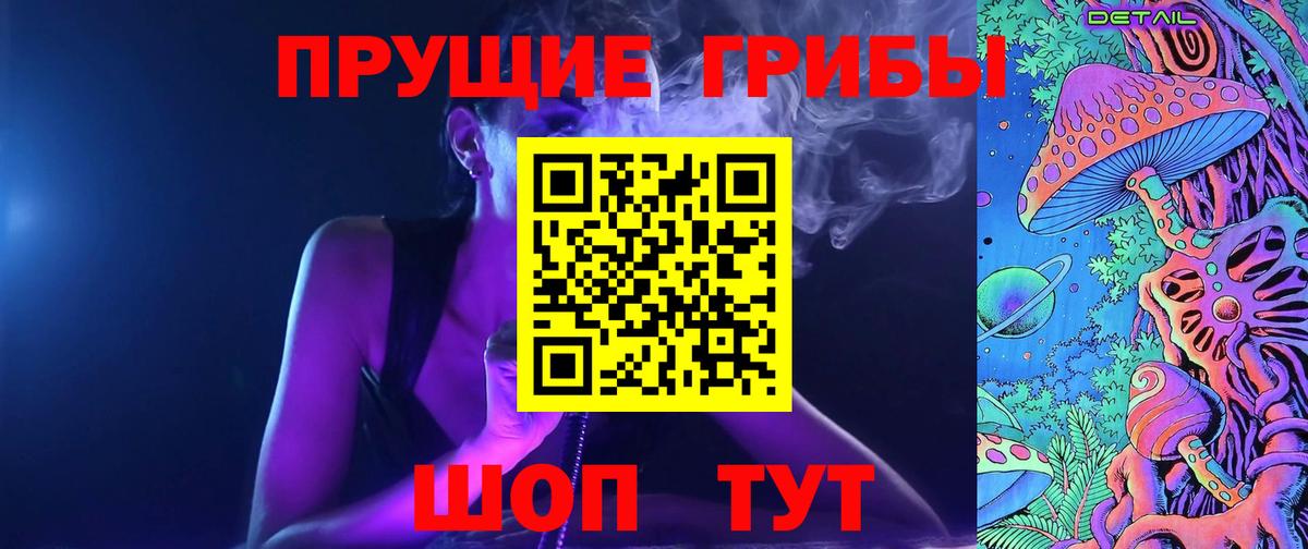 Костомукша  Псилоцибиновые грибы ЛСД  Вход с VPN 