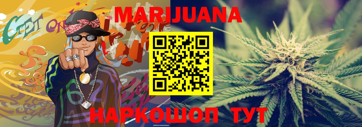 Бошки марихуана Amnesia  Вход с VPN  Костомукша  Бошки Шишки семена  Бошки марихуана White Widow 